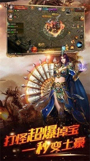 超变传奇三国版