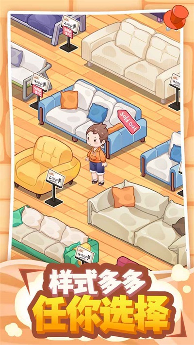 筑梦工作室内置菜单
