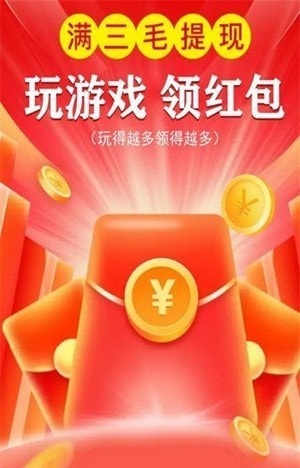 月兔连连消
