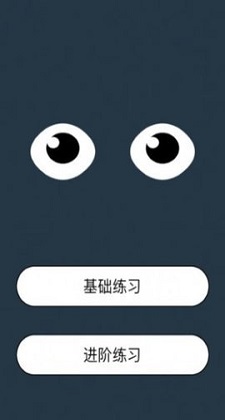 ibright安卓