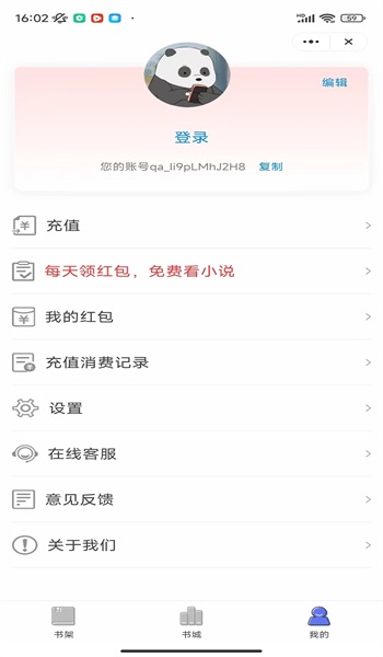 月光书堂