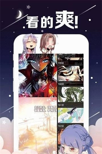 yymh手机版app