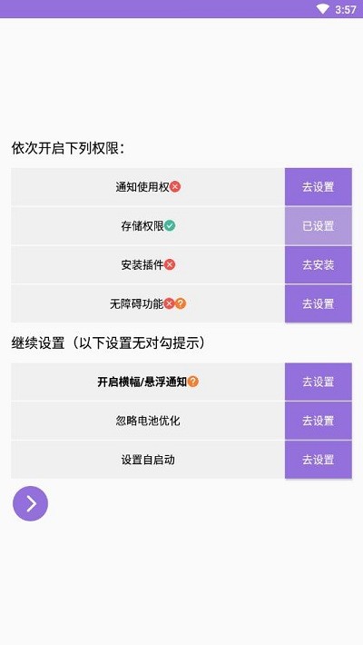 简窗app