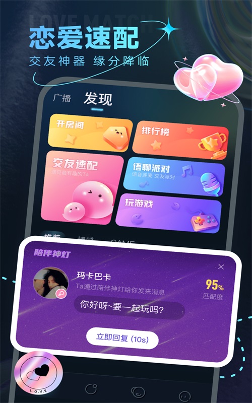 窝窝cp