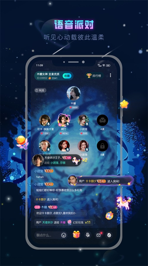 光影轻聊