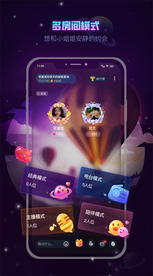 光影轻聊
