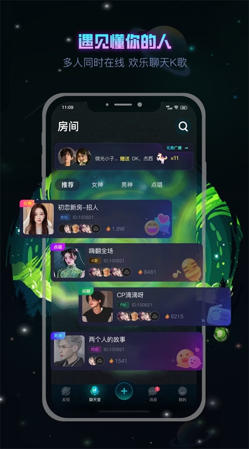 光影轻聊