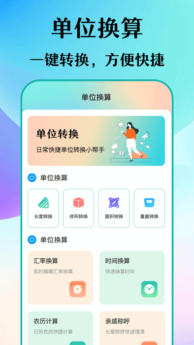 数钢筋钢管