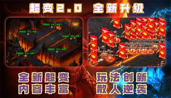 神陆封神