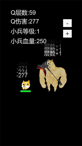 狗頭模擬器2