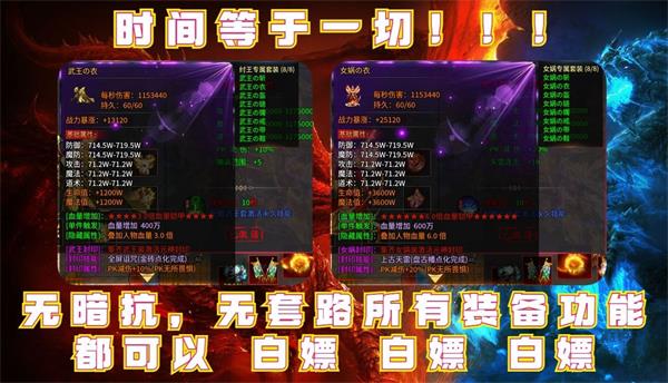 神陆封神