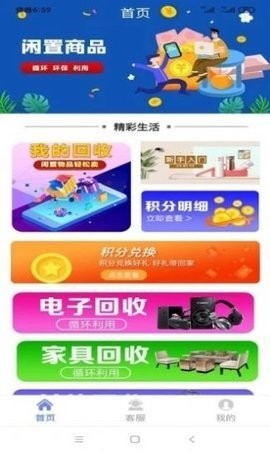 万宏二手