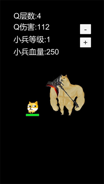 狗頭模擬器2