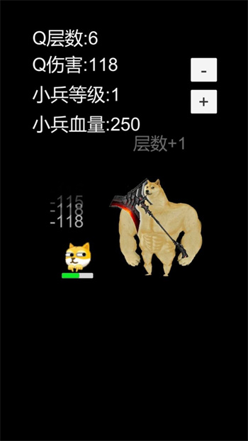 狗頭模擬器2