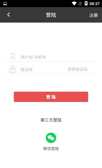 樂小匠