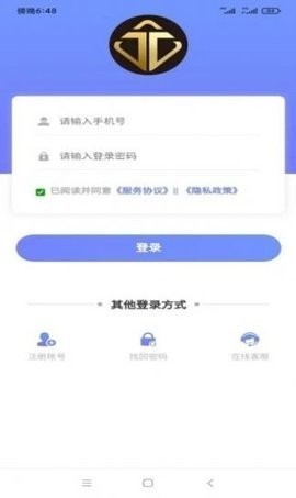 万宏二手