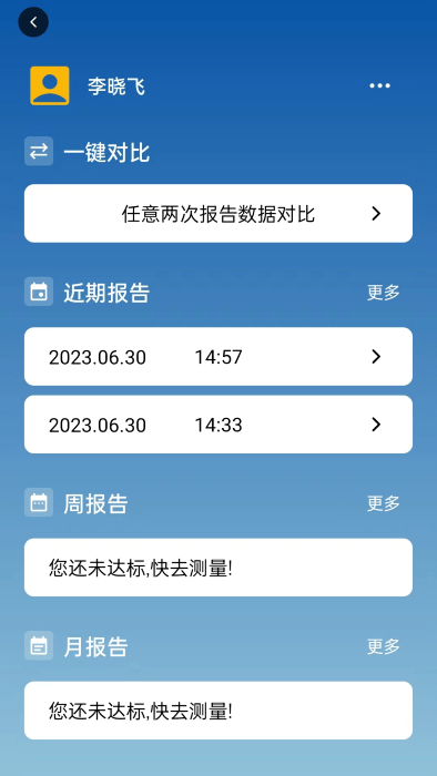 口袋中医