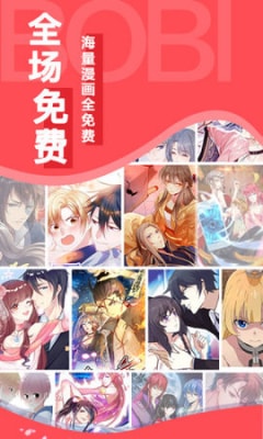 妖精动漫手机版