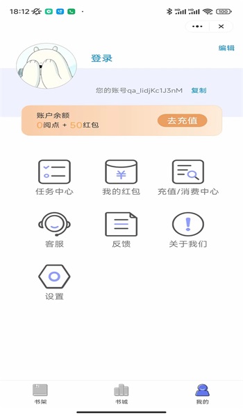 云畅小说