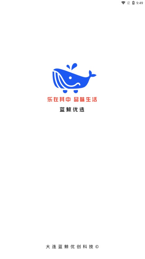 蓝鲸优选2023