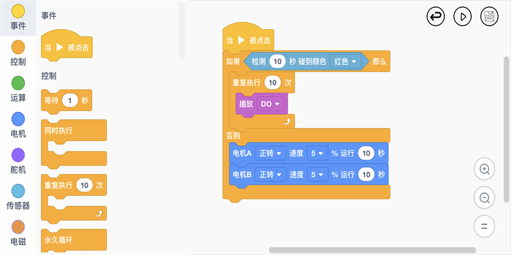 sciencecanbot软件