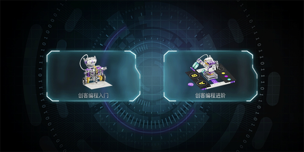 sciencecanbot软件
