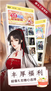 橙光丸漫