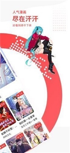 汗汗漫画免费阅读