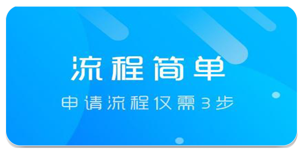 金赢分期app