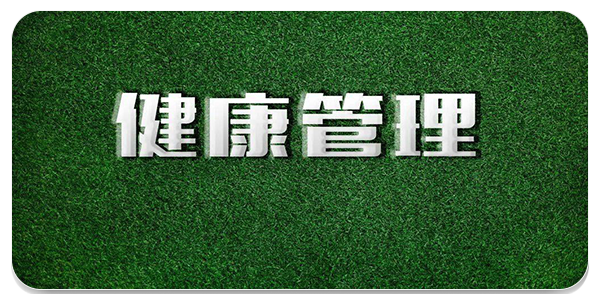 互乐邦软件