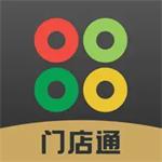 駕捷樂門店通