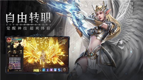 荣耀终章
