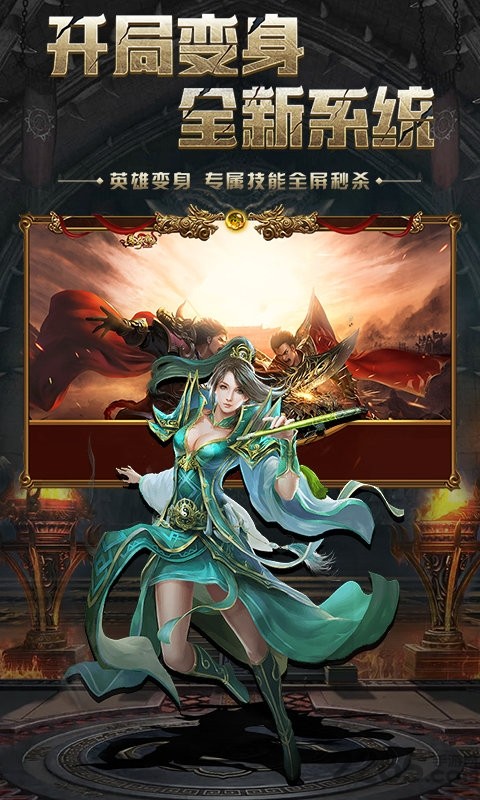 刀刀暴击