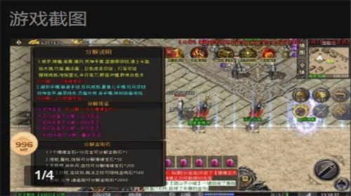 情缘传奇
