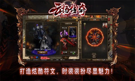 云扬传奇