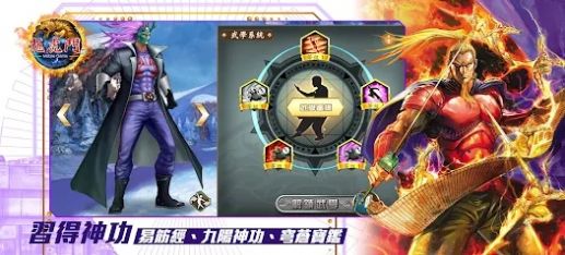 龙虎门M