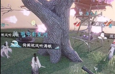 逆水寒手游鏡湖粉色花瓣位置在哪 鏡湖粉色花瓣位置最新介紹