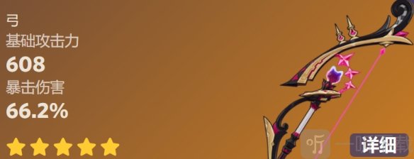 原神最初的大魔术突破材料有哪些 最初的大魔术突破材料一览