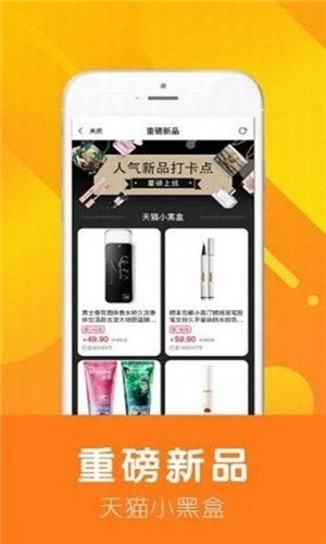 玉指购用优惠券购物