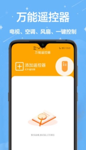 家用小助手