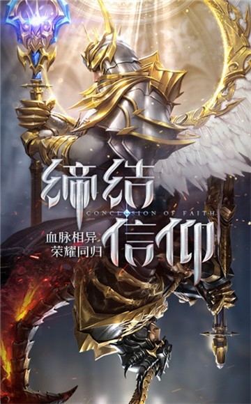 暗黑魔剑士