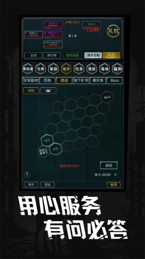 完美修真无限抽卡