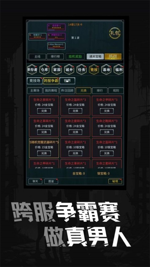 完美修真无限抽卡