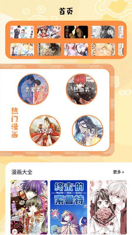 啵乐腐味满满手机版