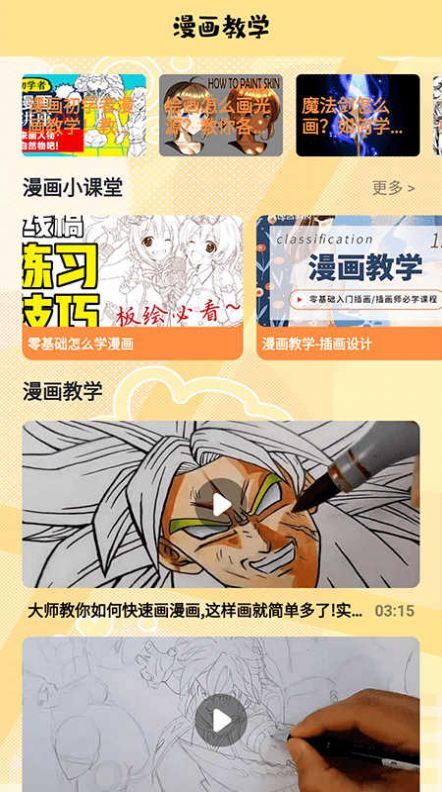 啵乐腐味满满手机版