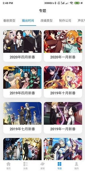 次元狗