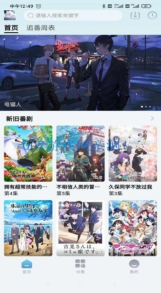 nyafun动漫