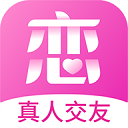 心恋