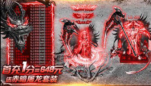 烽火迷城打金服