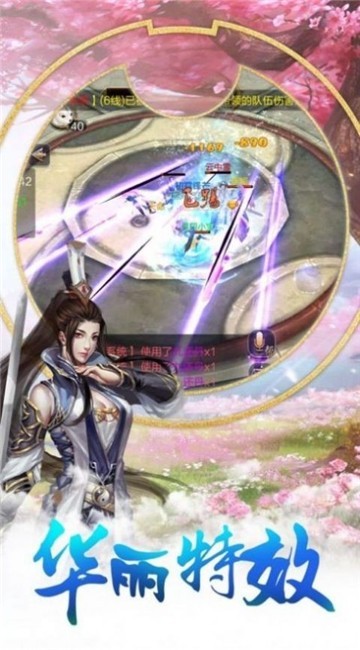 八荒烈爆